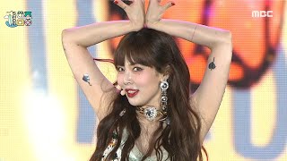 HyunA(현아) - Nabillera(나빌레라) | Show! MusicCore | MBC220813방송 Resimi