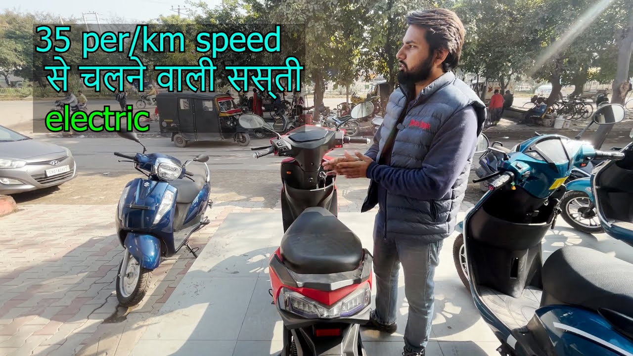 Comparison Video on HERO Electric Optima CX vs Atria