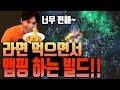 [너빌보 시즌4] #11 네크로맨서 시체불덩이 패스오브엑자일 pathofexile Necromanver[POE 3.9]