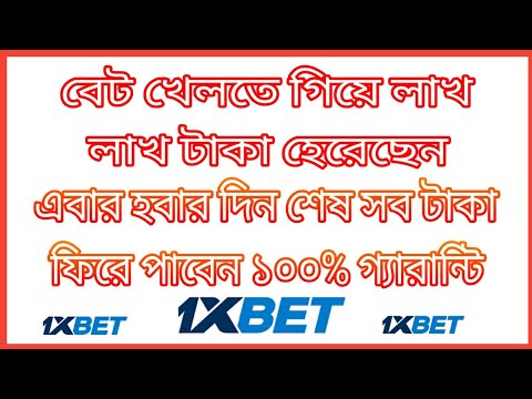 1xbet Cricket 2 Secert Tips||1xbet Cricket Strategy|| Loss Covet Tricks