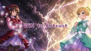 Will to Entrust【Epic Metal】