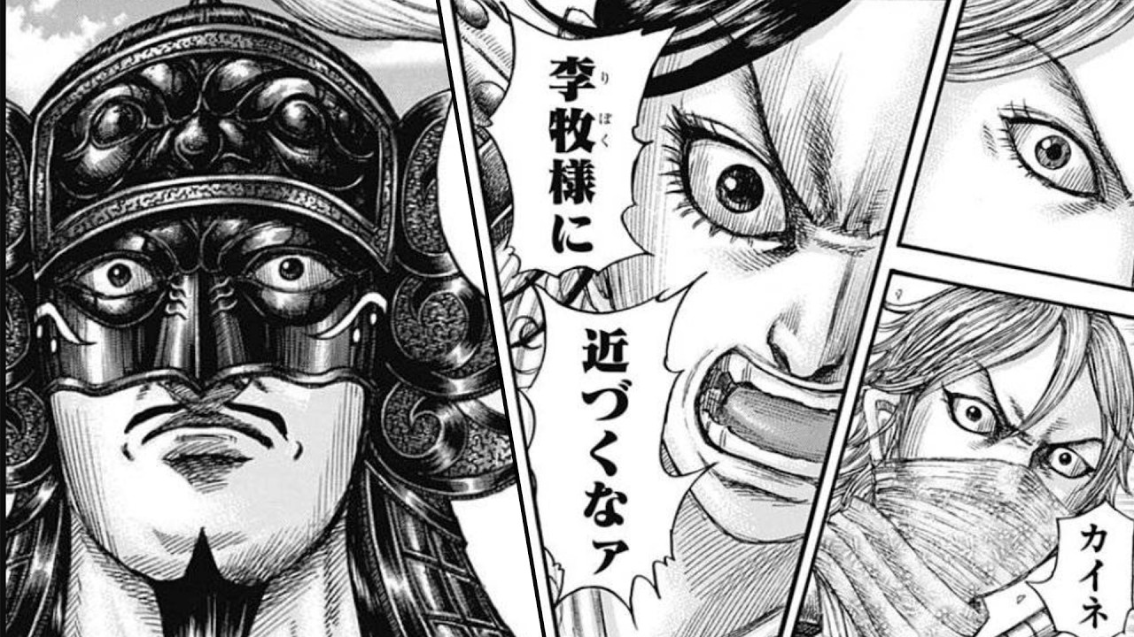 Could Ouki really have appeared on the battlefield of Kantan