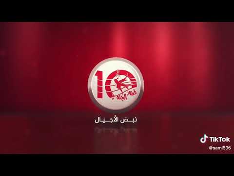 طياره حلوه بجنن جنى مقداد 