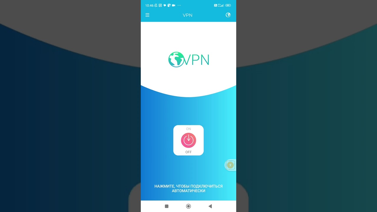 Как скачать brawl Stars на Android 