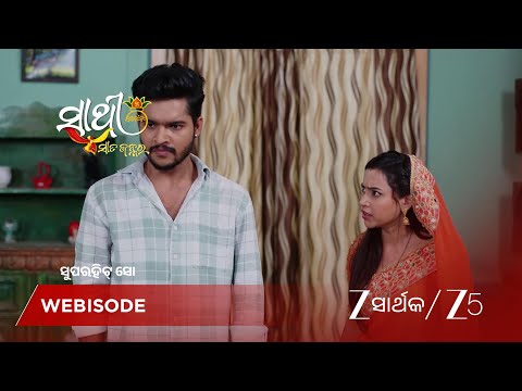 Sathi Sata Janmara | ଭିକି ଓ ଶାଲିନି ମଧ୍ୟରେ ବଢ଼ିଲା ତିକ୍ତତା !