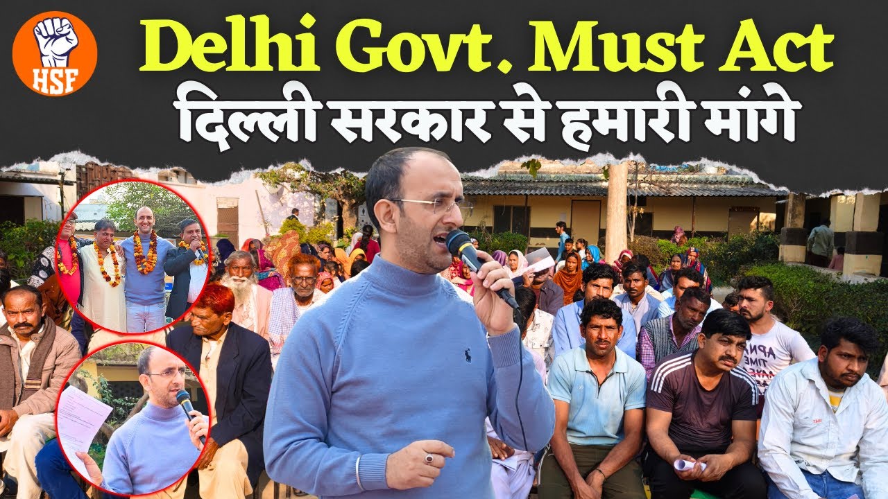 HSF’s Constitutional Appeal to Delhi Govt for Hindu Refugees | Letter #2 Explained | Public Address