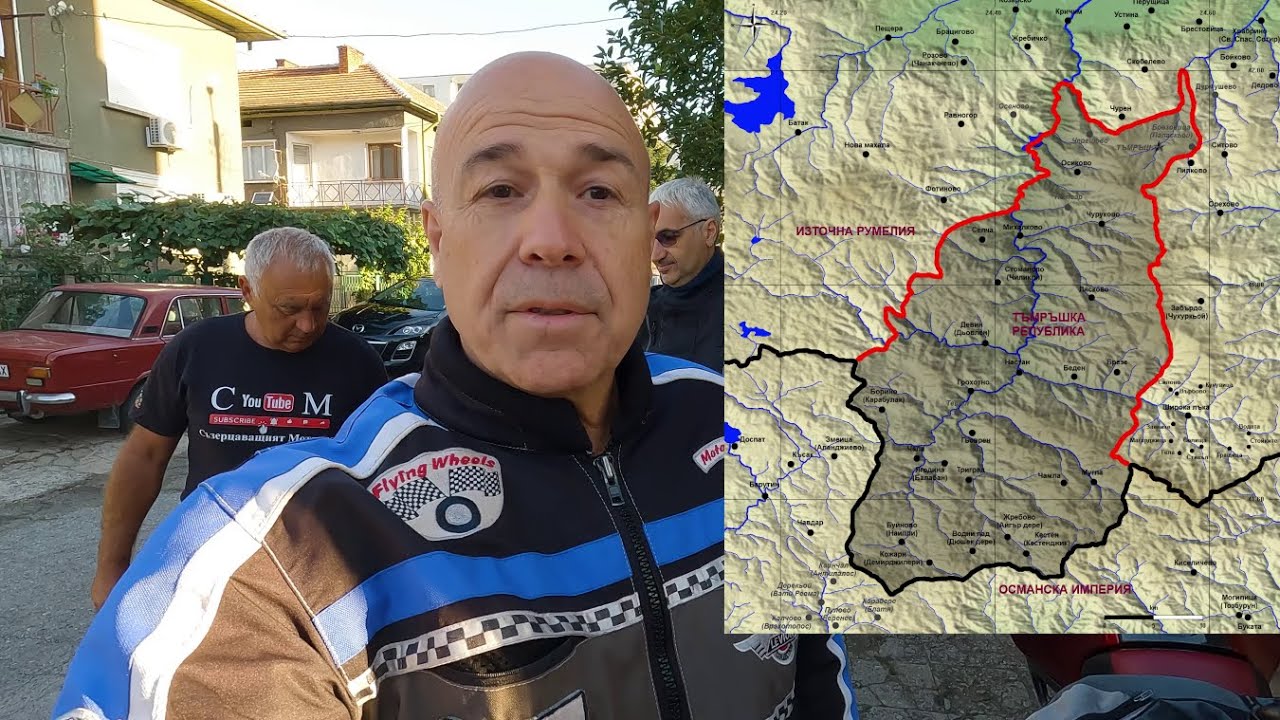 Родопите и Тъмръшката република. (епизод 254)