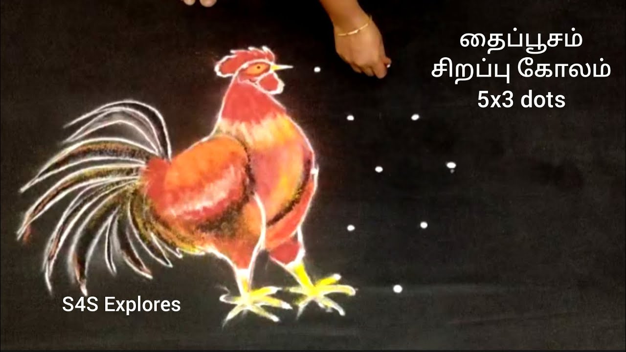 தைப்பூசம் சிறப்பு கோலம் 5x3 dots வேல், மயில், சேவல் கோலம் #s4sexplores #thaipoosamkolam #art 