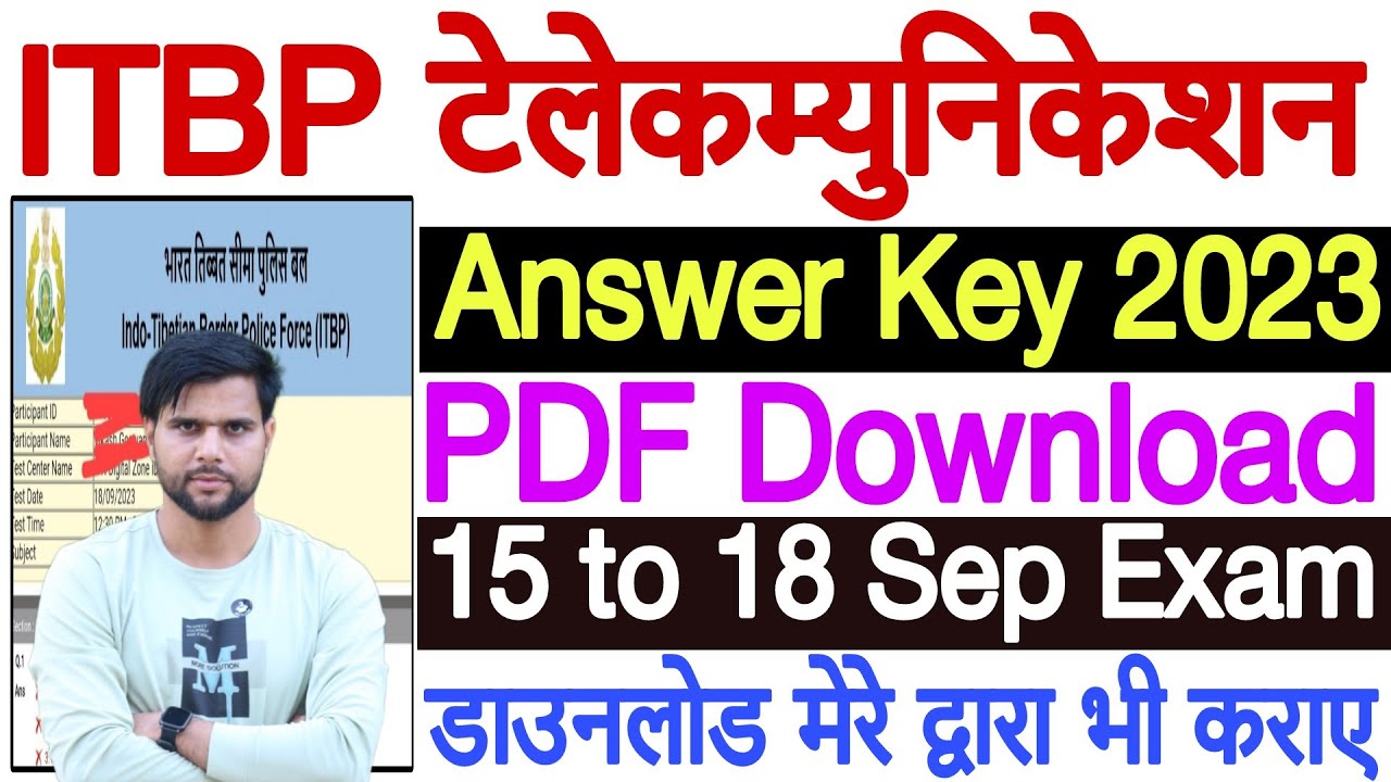 ITBP Telecommunication Answer Key 2023 PDF Download | ITBP Telecom Answer Key 2023 PDF Download
