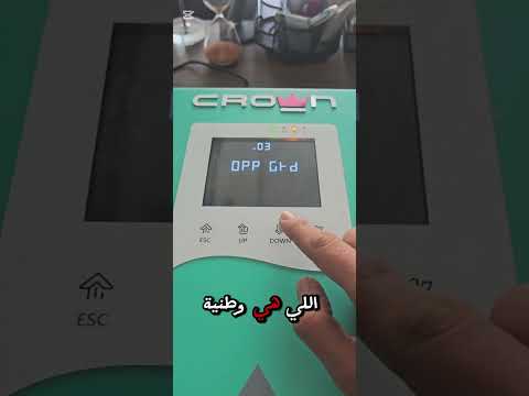شرح برمجة إنفرتر   6500وبنغطي الإعدادات من 01 إلى 11 خطوة بخطوة وبشرح مبس ط وواضح