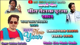     Christian Sadri  Song 2024 naya Saal Song  New Year Song