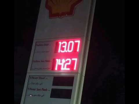 ثمن المحروقات في المغرب اليوم