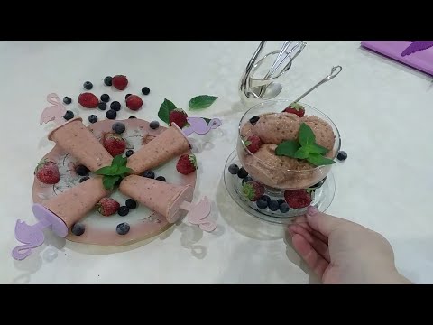 Video: Ինչպես պատրաստել համեղ պաղպաղակ և մրգերի կաթնային կոկտեյլ