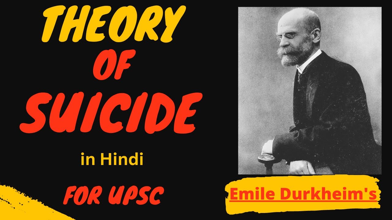 Theory of Suicide | Emile Durkheim | - YouTube