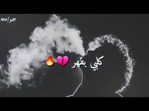 سئغادر عالم الحب نشالله تتهنو