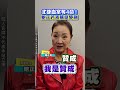 北捷隨機殺人案