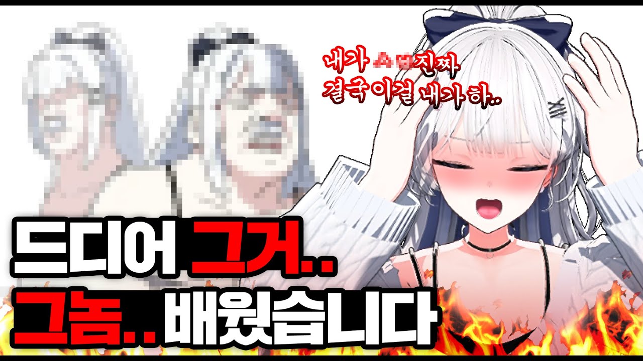 전 독일 근현대사 역사 수업을 요청했을 뿐입니다. 진짜입니다