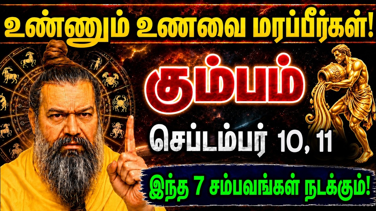 Latest Title & Thumbnail
