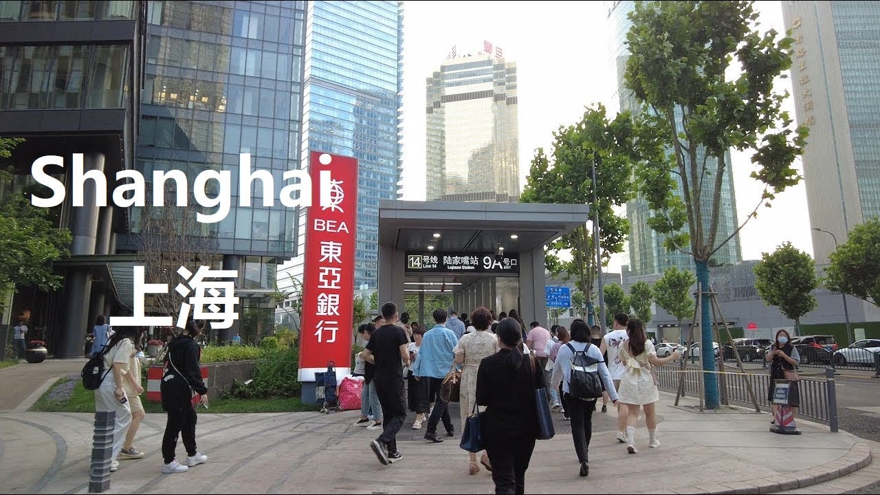 Shanghai, चीन | शहर की सैर 4K | 1 जून 2023