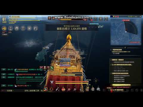 黑色沙漠 (絕代劍宿)  單挑 漂流追蹤者