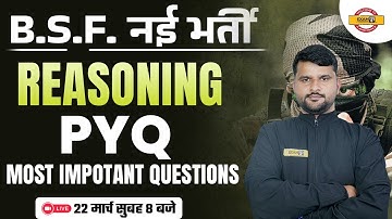 BSF TRADESMAN REASONING 2023 | REASONING PYQs | REASONING IMPORTANT QUESTIONS | BY DHARMENDRA SIR