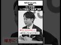 絶対NGな決裁者確認、してない？【即興ロープレ】 #ロープレ #営業 #ビジネス