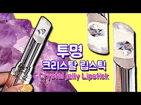 DIY Crystal Jelly Lipstick  RiaRua