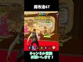 最強の67が完成したｗｗ【フォートナイト/Fortnite】【ブレインロット】#shorts #フォートナイト #fortnite #ブレインロット