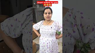 Fir Se Sharaab Pike Aaa