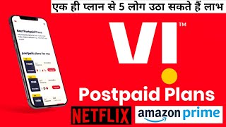 Vi postpaid family plans 2022 | Vi postpaid plans 699 Details | Vi family plan for 5 members
