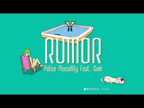 Rumor/ポリスピカデリーfeat.GUMI coverd by .tayo.