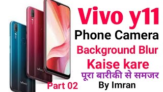 vivo Y11 me photo Background blur kaise kare। How to make Camera background blur picture in vivo Y11