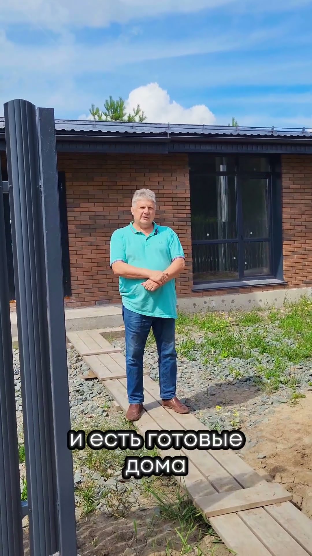 Построить готовый дом в Северской