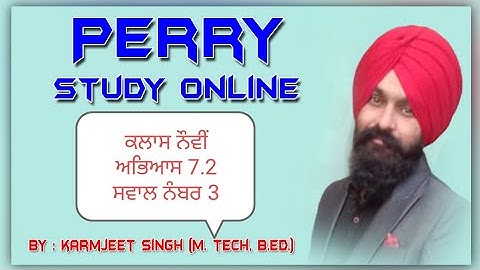 ਤ੍ਰਿਭੁਜ ||ਕਲਾਸ ਨੌਵੀਂ ||ਅਭਿਆਸ 7.2 ||ਸਵਾਲ ਨੰਬਰ 3 ||ਪੰਜਾਬ ਬੋਰਡ||