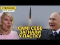 Крим НЕ росія — Захарова підставила себе. РФ погрожує Британії і готує ядерні навчання