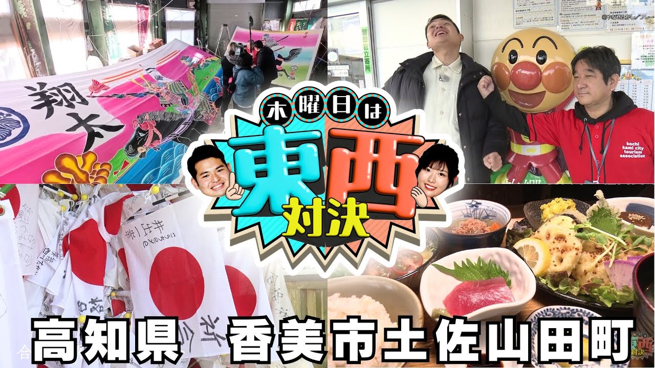 <<誰か助けてください>>香水たたきうり5点セット 東西対決】香美市土佐山田町 - YouTube