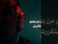 صاصا 2025 اللى خسرنى خسر جدعنتى صاصا 2025 اللى خسرنى خسر جدعنتى
