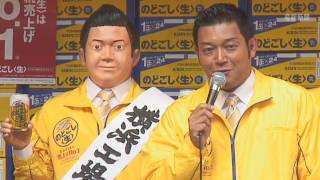 グッさんそっくりの人形　のどごし生100億本突破