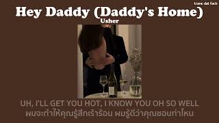 [THAISUB] Hey Daddy (Daddy's Home) - Usher