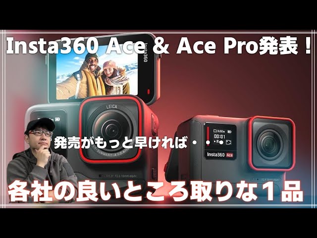 New Product] An action camera that performs well in low light