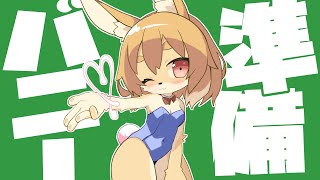【作業雑談】ママから盛っていいという許可を頂きました【Vtuber／なずみちゃん】