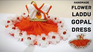 kanha ji ki flower dress / handmade flower dress for laddu Gopal / thakur ji ki poshak / bal gopal 