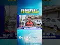 綠議員勘災雙腳踩空! 跌落下水道人孔險滅頂｜TVBS新聞@TVBSNEWS01