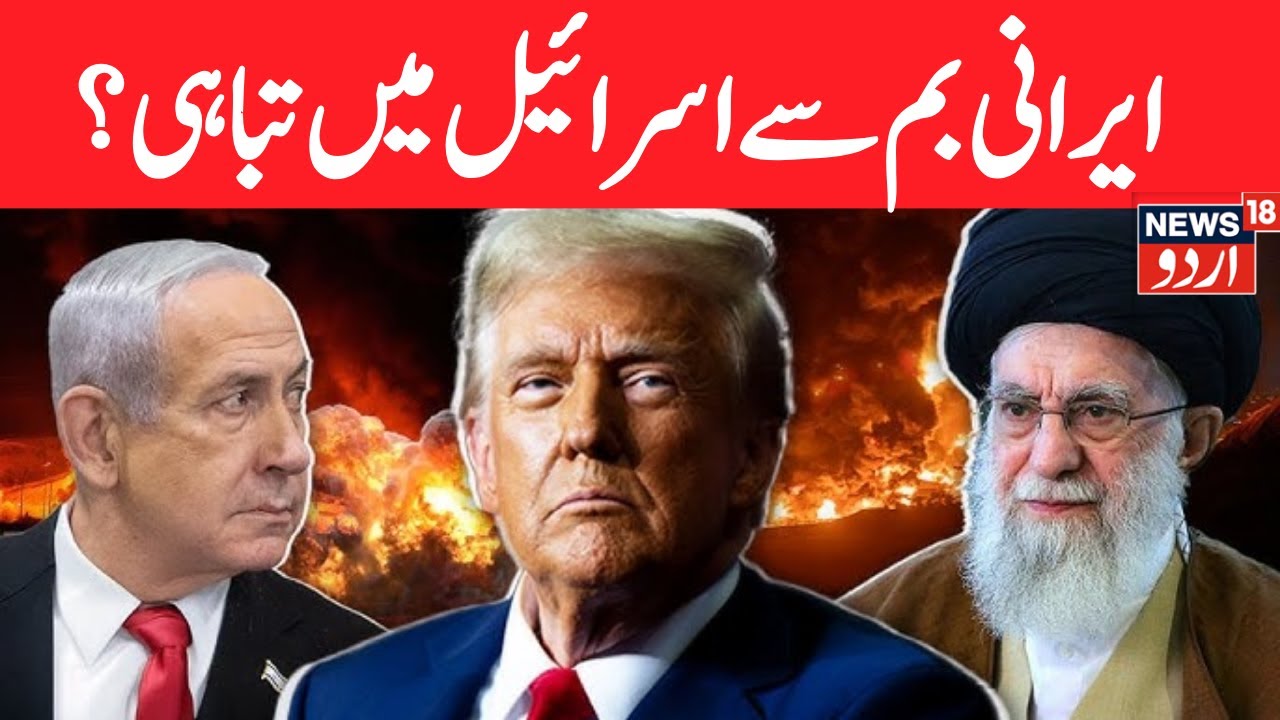 🟢Iran Missile LIVE: Tehran Unveils New 10,000 KM MONSTER Weapon Capable Of Hitting America | N18G