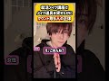 【ボーイッシュでも就活メイクは“女子メイク💄”じゃないとダメ⁉️】 #ジェンダーレス #ボーイッシュ