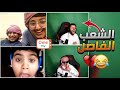 قررت اقابل المتابعين بدون ما يعرفوني واصدمهم🤣🔥! (ردة فعلهم 😍👏🏻)