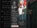 Hamara sath #hearttouching #viralvideo #shortvideo