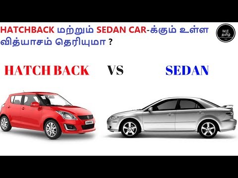 Sedan Car Meaning In Tamil