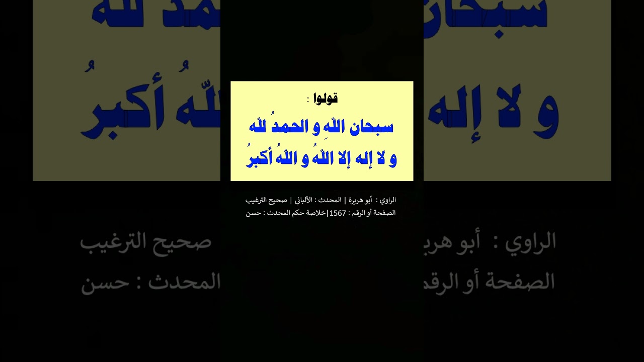 خُذوا جُنَّتكُم - الشيخ عزيز فرحان