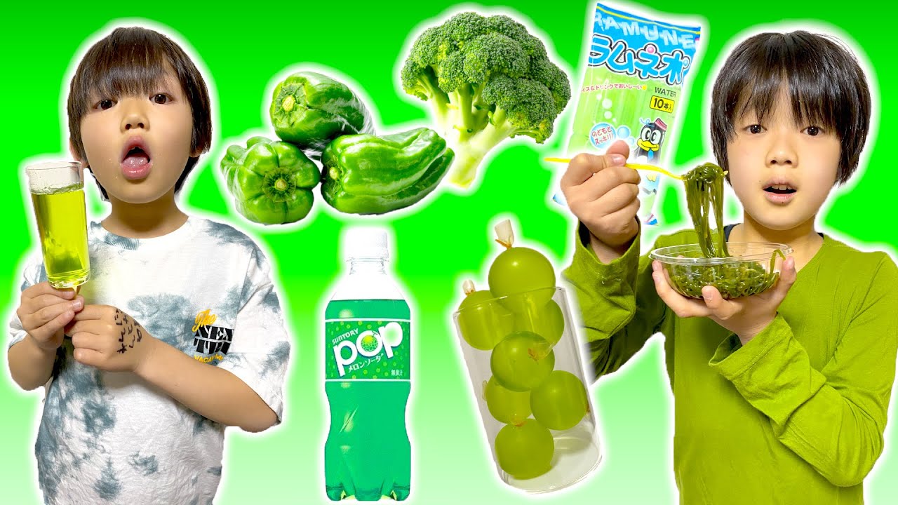 弟が号泣😭24時間 緑の食べ物だけしか食べられない生活でまさかの事態に！